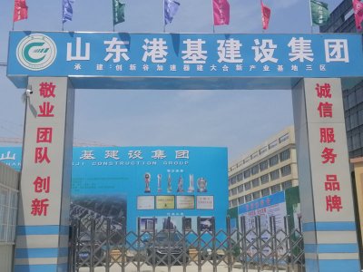 工地大門-010